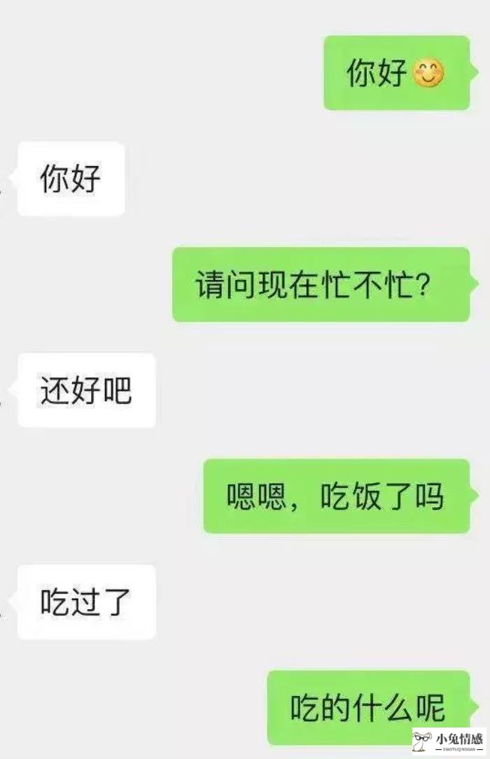 追金牛座女生的技巧_相亲追女朋友语言交流技巧_有男朋友的女人能追吗