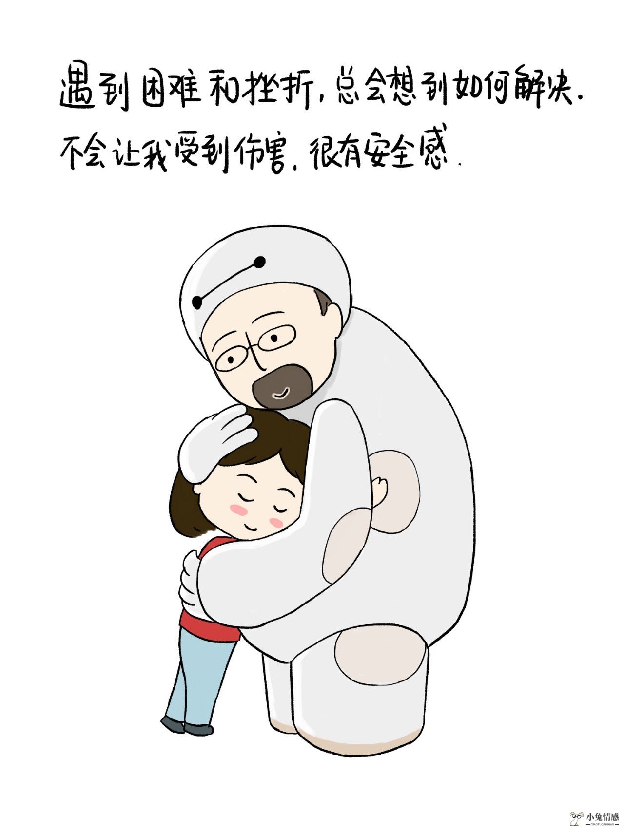 18岁的女生适合和30岁的男人谈恋爱吗？