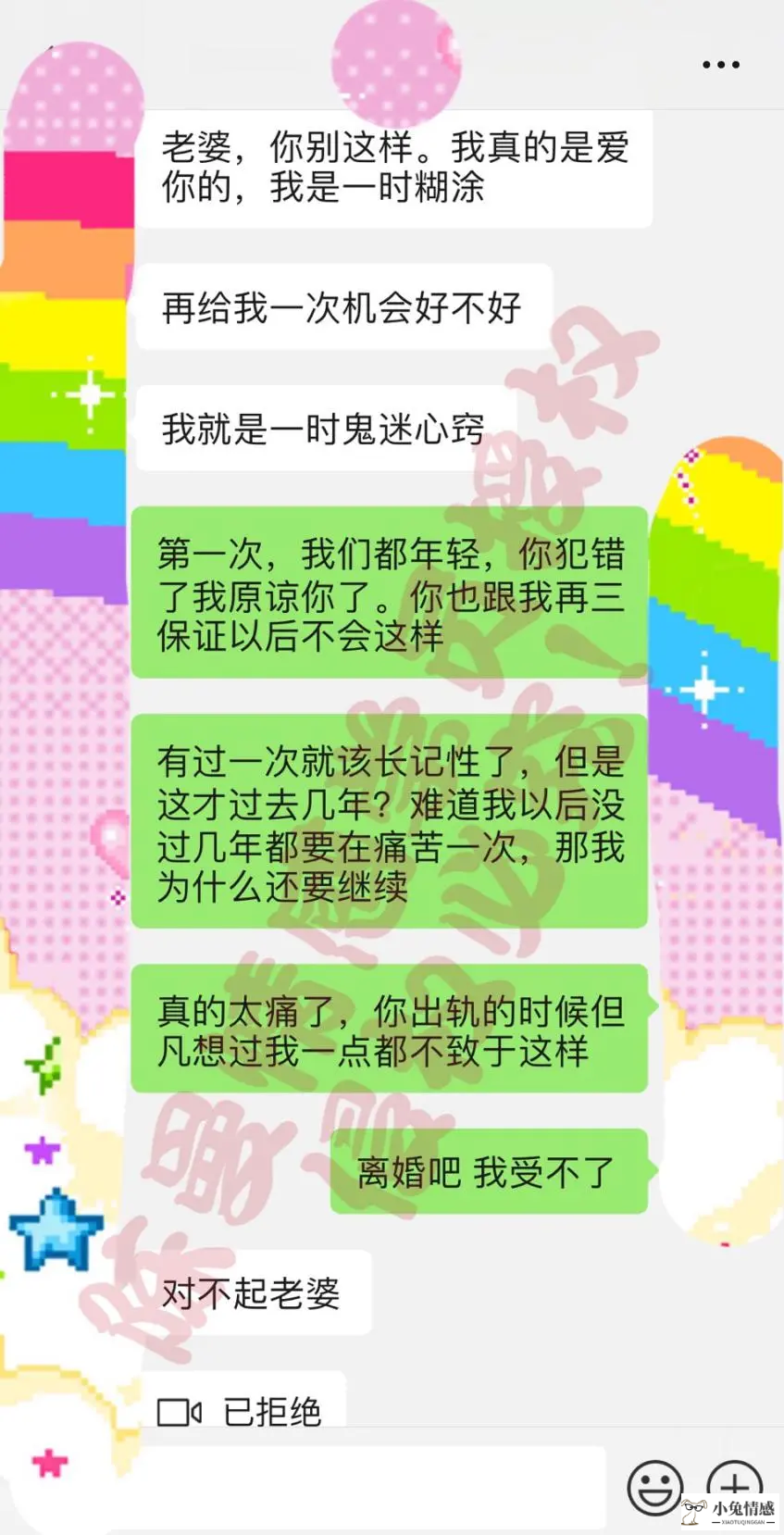 妻子出轨成功挽回老公_老公出轨了想挽回_艳挽回出轨老公