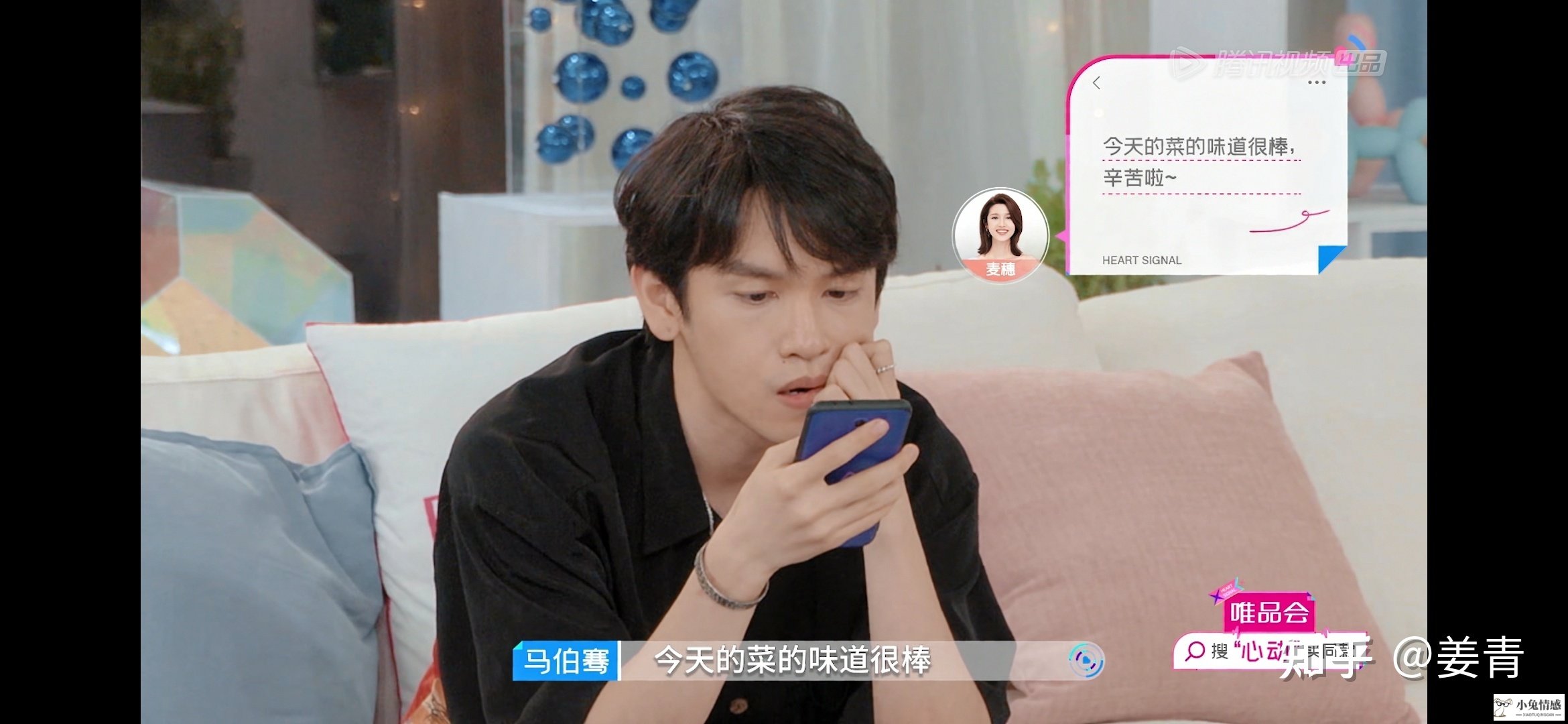 当恋爱成为随堂测验，谁有标准答案？