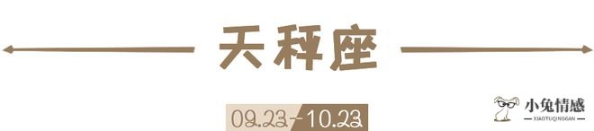 情感丰富的星座_星座情感爱情_星座咨询情感咨询
