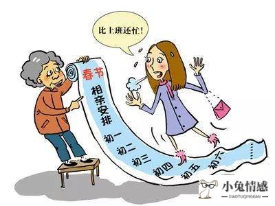 明星百合小说经纪人回家相亲_回家相亲技巧_坐88路车回家相亲