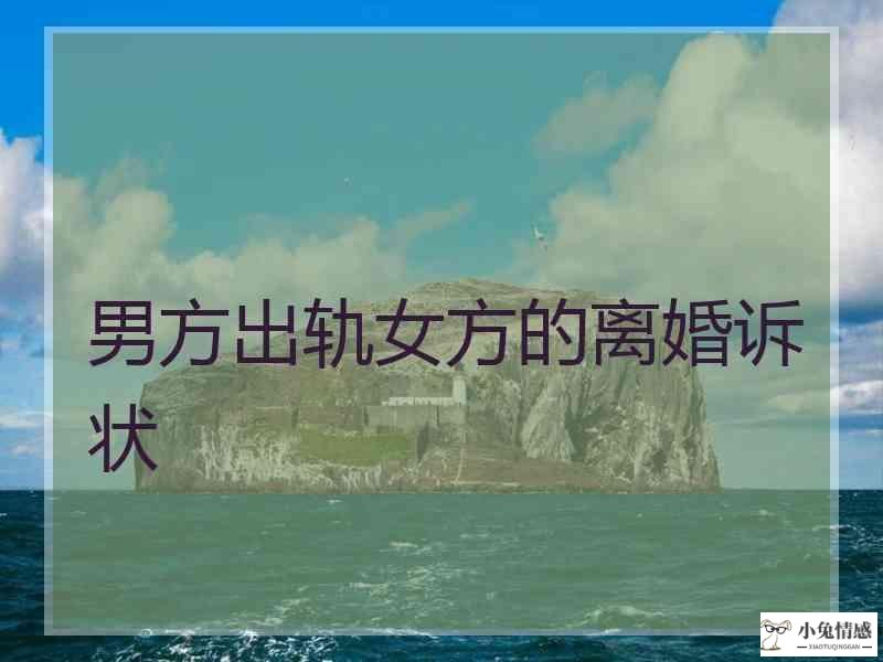 离异女是不是只能找离异男呢？