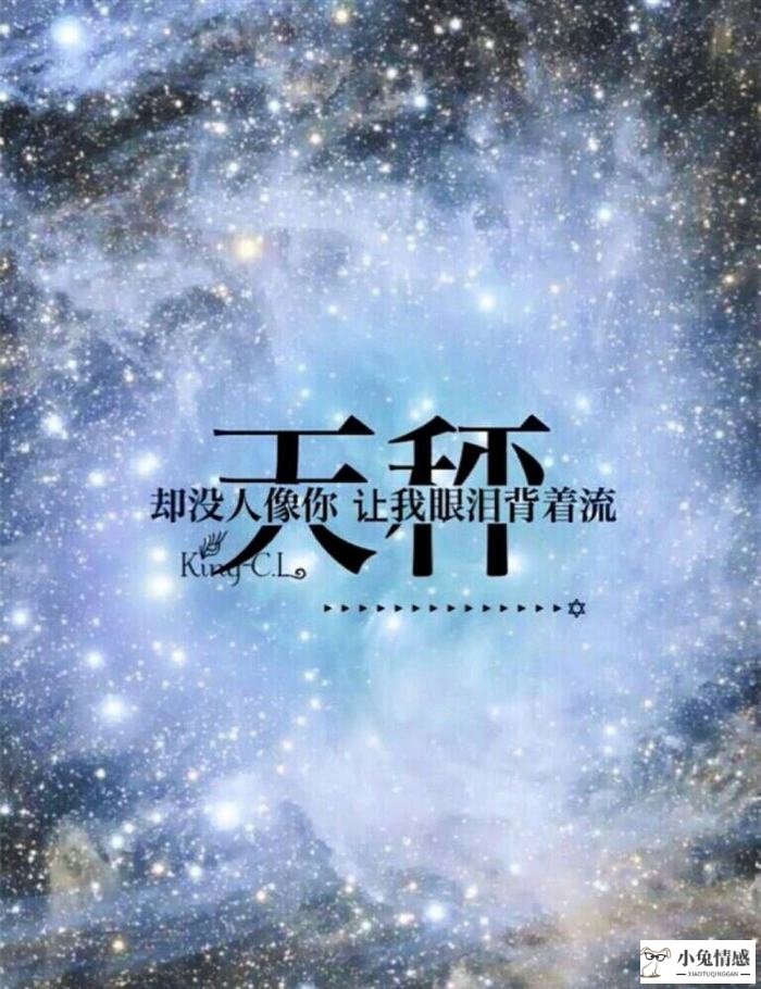 玛法达2019年星座运势双鱼_狂月2019年双鱼星座运势_双鱼座2016年星座情感