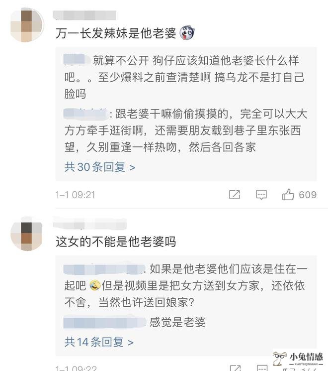 男人出轨离婚后的想法_闹离婚的女人什么想法_男人想法和女人想法差别