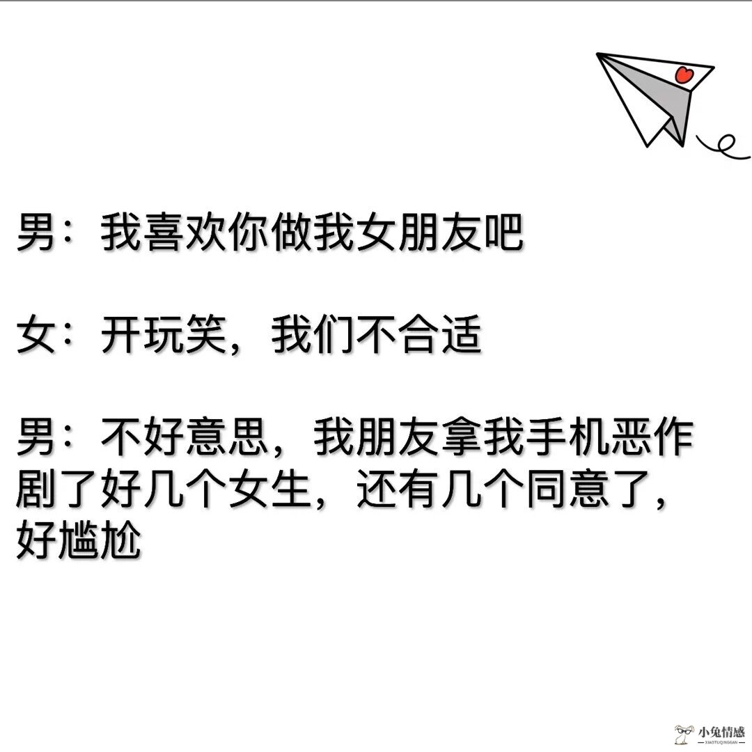 表白过后如何化解尴尬的技巧_巧妙化解尴尬的例子_科莫娃平衡木化解尴尬