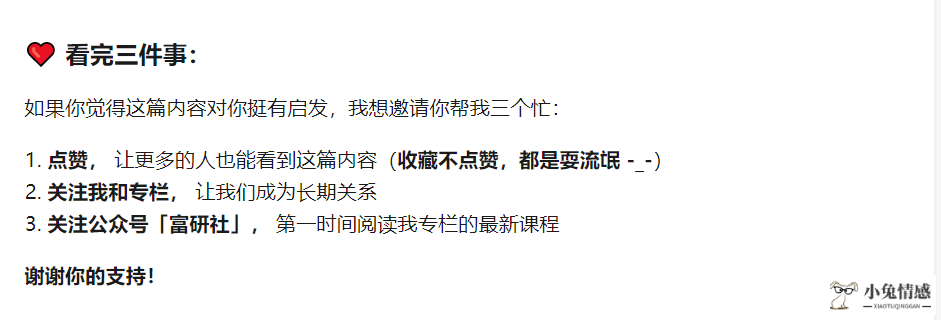 为什么女生害怕追自己的男生为自己做很多事情，怕欠他的?