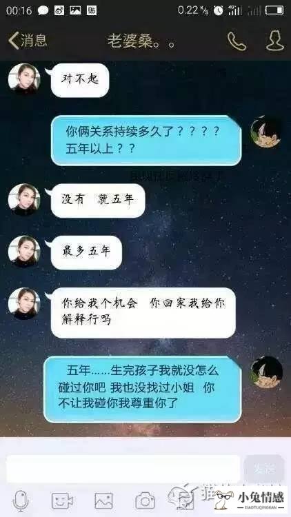 外企女友出轨小珊 日娜_外企女友风云录全文_外企女友出轨小珊7