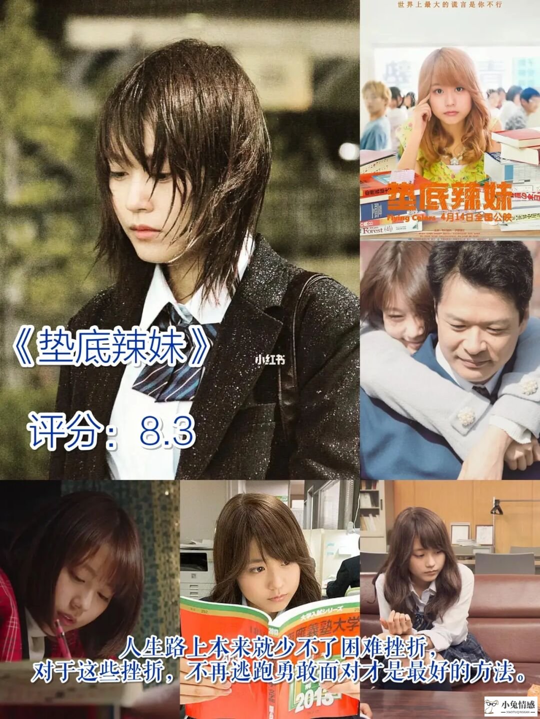 高情商男人追女生的有效技巧：麻烦她