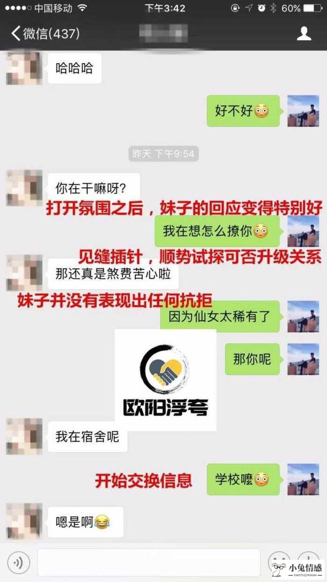 女人情商低的十种表现_高情商的男人追女人会有什么表现_男人情商低的十大表现