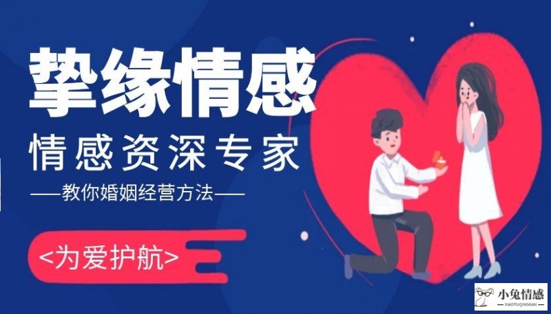 挽回婚姻咨询-有问题找专业挽救婚姻咨询师，在线分析