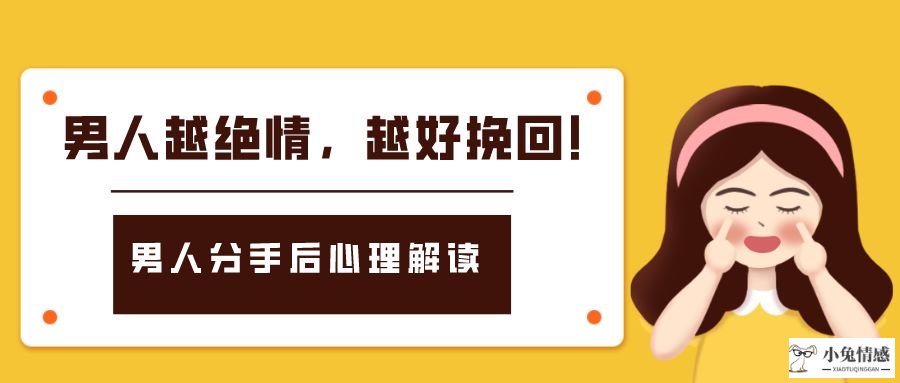 婚姻挽回 爱情挽回_爱情挽回机构_挽回机构 骗局