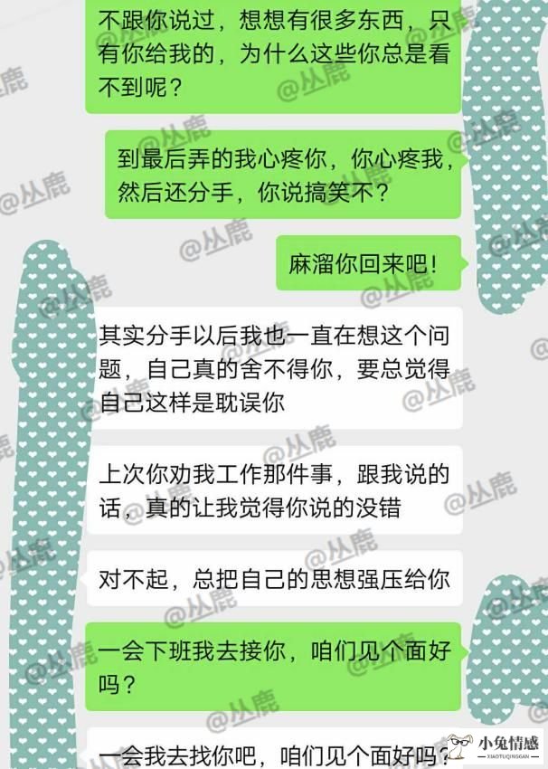 爱情挽回机构_比较好的婚姻挽回机构_婚姻挽回机构