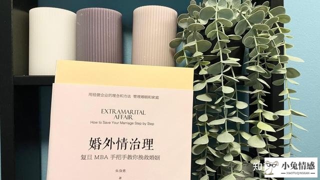 出轨男人的陷入这7个坑，婚姻永远好不了