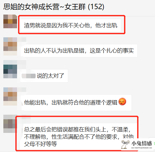 老公不行 妻子有多少出轨的_出轨老公_女人出轨后老公不理她为了小孩不离婚但是还有话聊