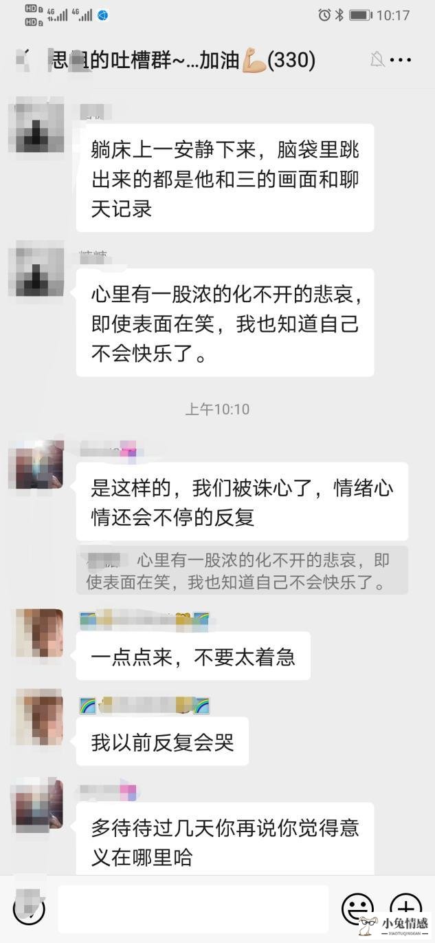 出轨老公_老公总是怀疑老婆出轨欺骗他_出轨老公希望老婆也出轨