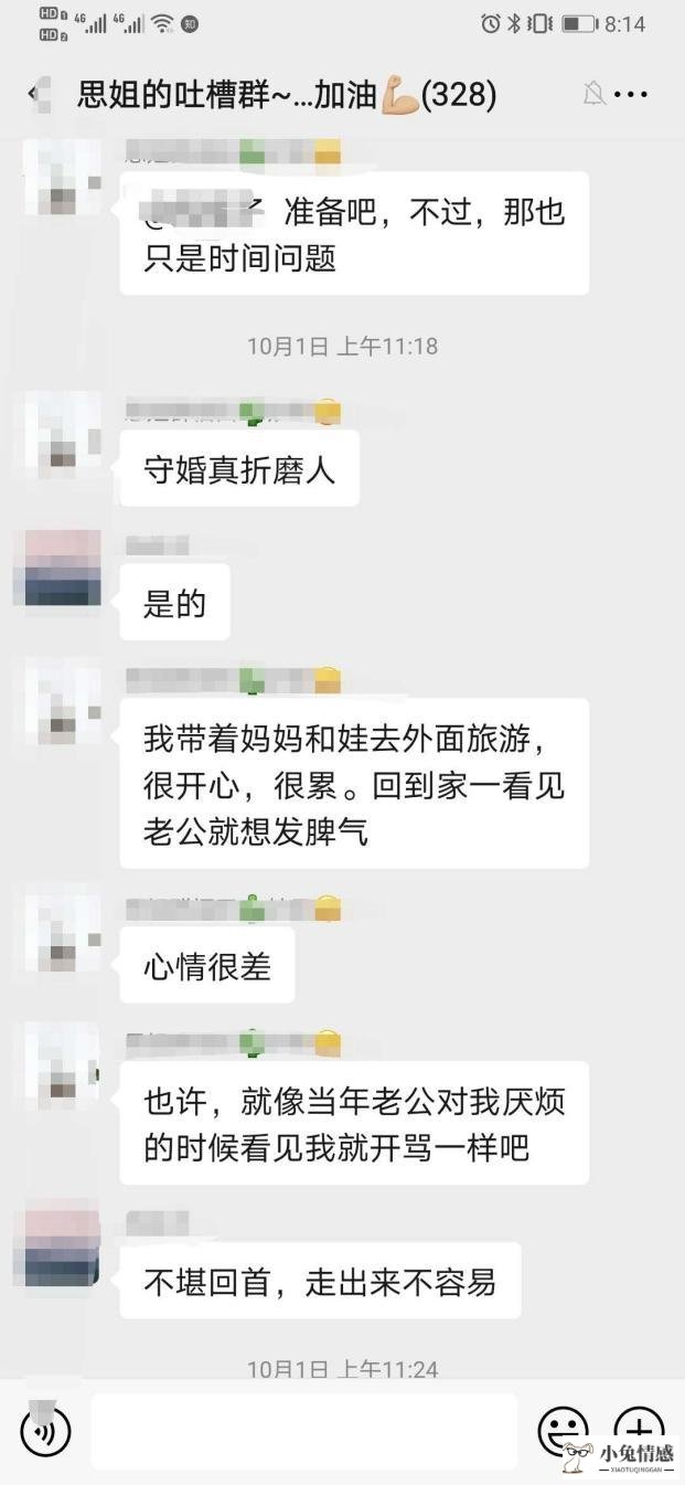 老公总是怀疑老婆出轨欺骗他_出轨老公希望老婆也出轨_出轨老公