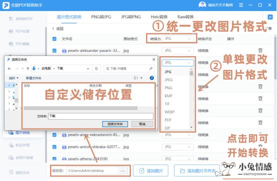 性生活技巧图片_狼智生活中的狼性生存法则_生活小技巧图片