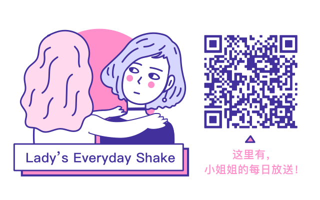 <b>怂拉拉有什么不翻车的表白技巧？</b>