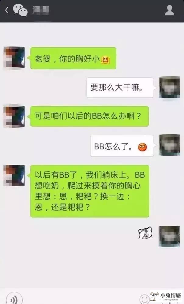 高情商的幽默对话_情商和幽默_测试题情商高还是智商高