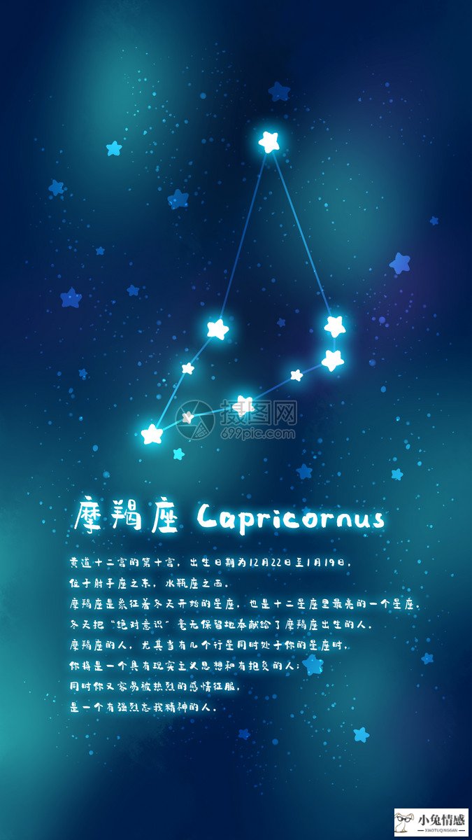 星座情感_情感胜过性欲的星座_情感星座