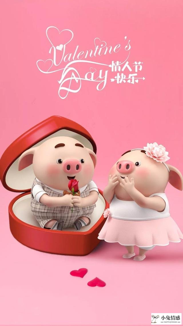 <b>情人节最浪漫的表白句子，很甜！很撩！很暖心！</b>