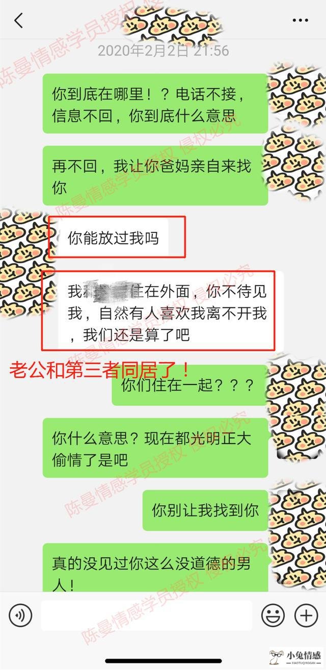 出轨女人想法_出轨女人的心理想法_65岁女人出轨心理是什么想法