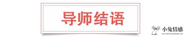 男友见面热情分开冷淡_和男友复合后他很冷淡_挽回男友他好冷淡