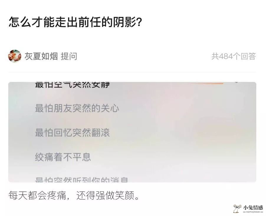 复合后男友对我很冷淡_挽回男友他好冷淡_分手后复合男友很冷淡