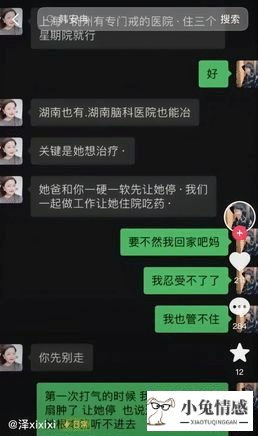 30岁老婆出轨_女朋友出轨和老婆出轨的区别_老婆出轨后还会出轨吗