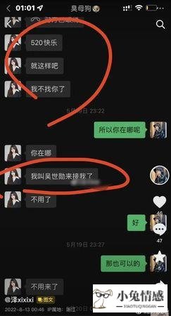 女朋友出轨和老婆出轨的区别_30岁老婆出轨_老婆出轨后还会出轨吗