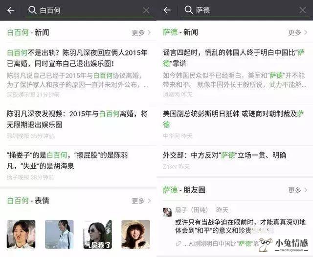 <b>推出新产品怎么发朋友圈，朋友圈广告文案怎么写</b>
