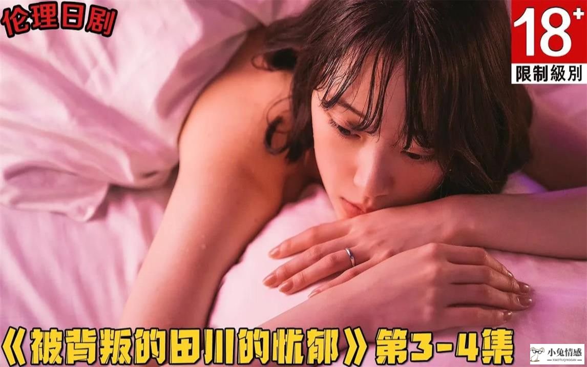 女友背叛我出轨_出轨和背叛有什么区别_出轨之女友的背叛