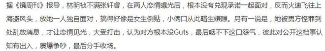 否认马蓉是校花 她出轨不奇怪_rita为什么否认是家驹女友_男孩出轨否认女友是什么节目