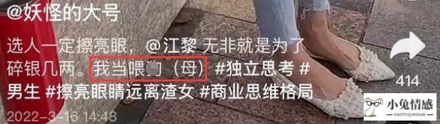 男孩出轨否认女友是什么节目_胡海泉否认出轨老婆_女人出轨会坚决的否认和起誓
