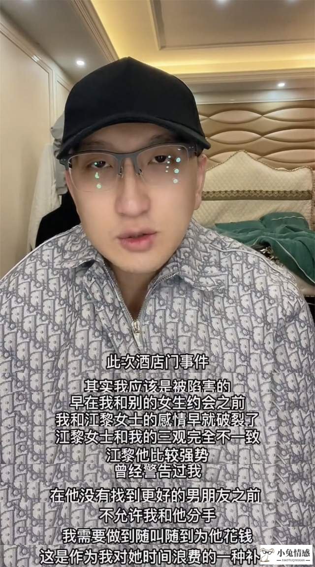 女人出轨会坚决的否认和起誓_胡海泉否认出轨老婆_男孩出轨否认女友是什么节目
