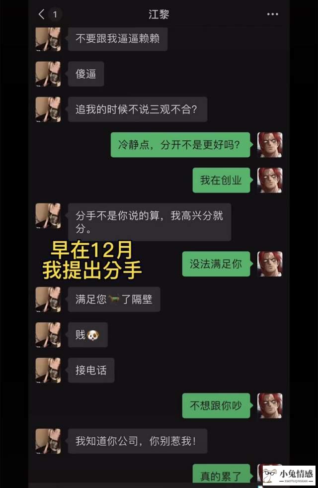 胡海泉否认出轨老婆_女人出轨会坚决的否认和起誓_男孩出轨否认女友是什么节目