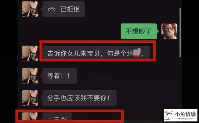 男孩出轨否认女友是什么节目_胡海泉否认出轨老婆_女人出轨会坚决的否认和起誓