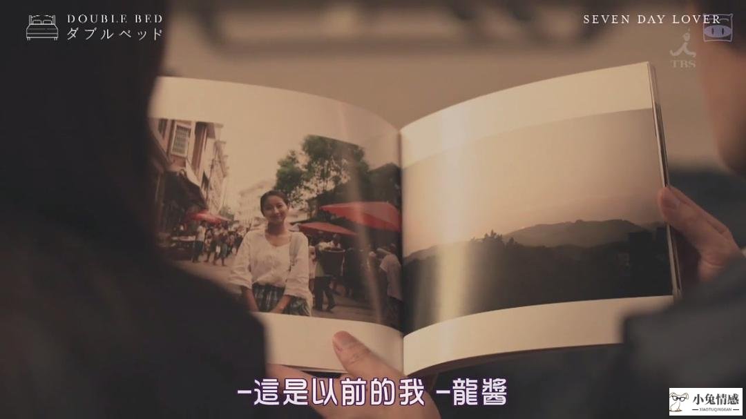 你怎么去追喜欢的男生
