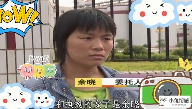 完美:丈夫当上厂长后，向农村妻子提出离婚，丈夫：你太土了，配不上我