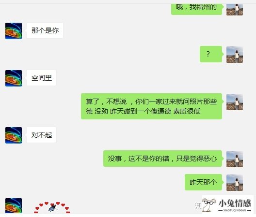 北京燕郊相亲交友_相亲交友问题_相亲交友问题