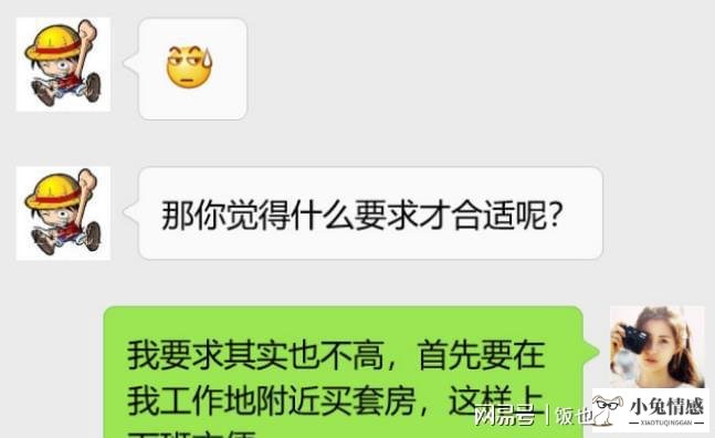 北京燕郊相亲交友_相亲交友问题_相亲交友问题