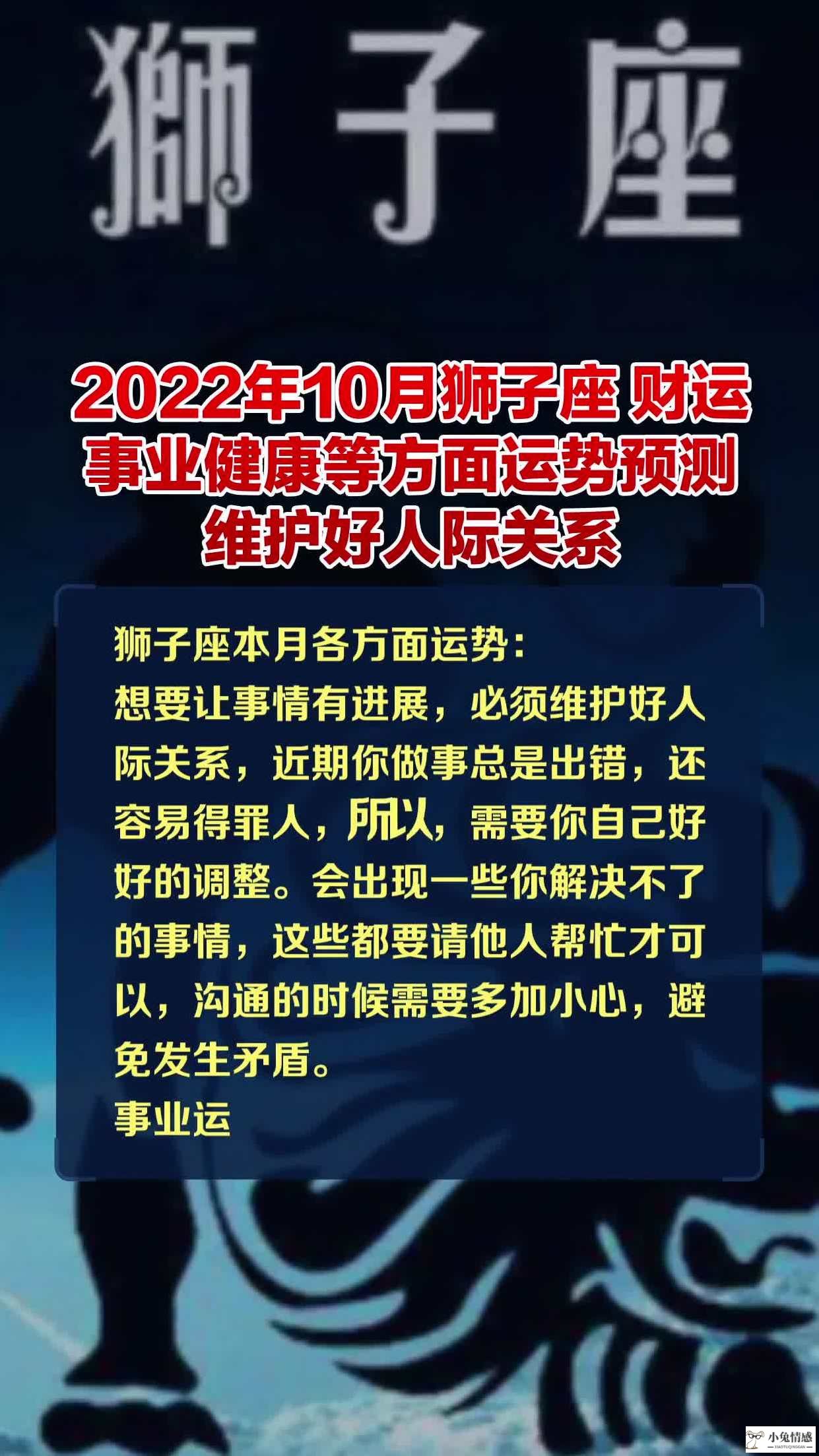 运势2016星座运势查询_第一星座运势网每日星座运势_星座情感运势