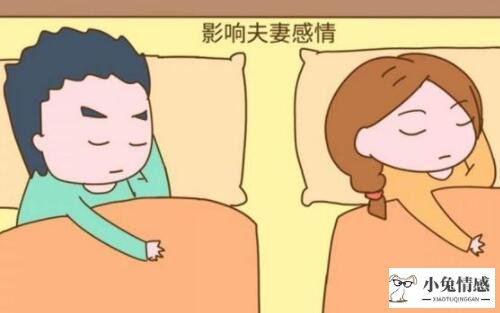 异地夫妻冷战该离婚么_夫妻吵架离婚冷战期多久合适_夫妻关系不好该离婚吗