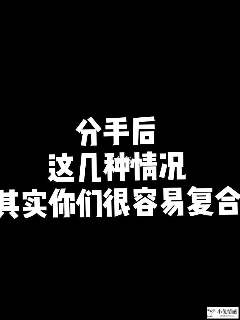 恋爱挽回情感咨询_挽回爱情找梦缘情感咨询_爱情挽回咨询