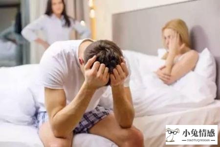 女人出轨上综艺节目挽回前男友_男友出轨怎么挽回_挽回前男友攻略