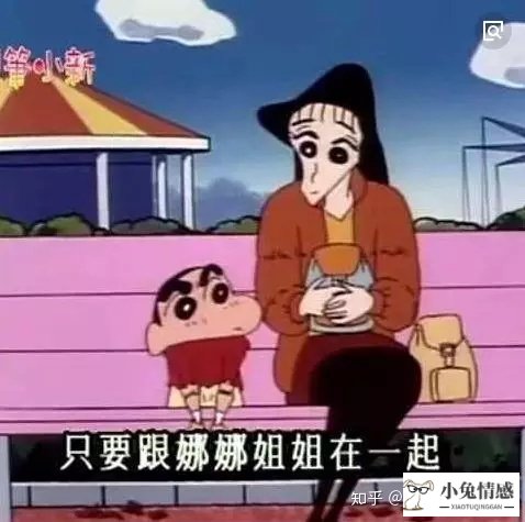 没有蜡笔的小新歌词_蜡笔小新搭讪台词_蜡笔没了小新的意思