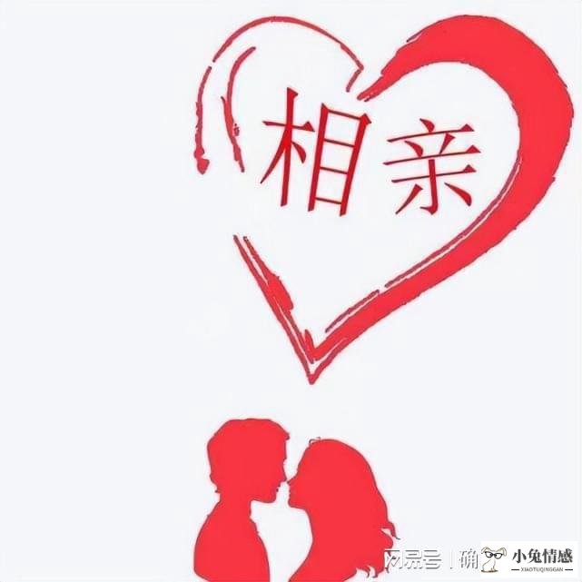 女孩相亲技巧-超专业的技术贴,相亲必备_女孩相亲技巧_相亲技巧