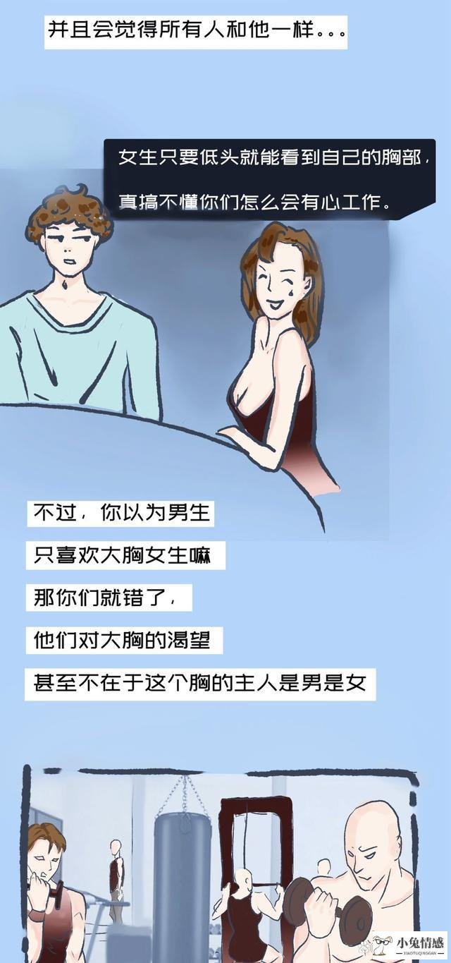 女人情商高的表现_男人情商低的十大表现_高情商的男人追女人会有什么表现