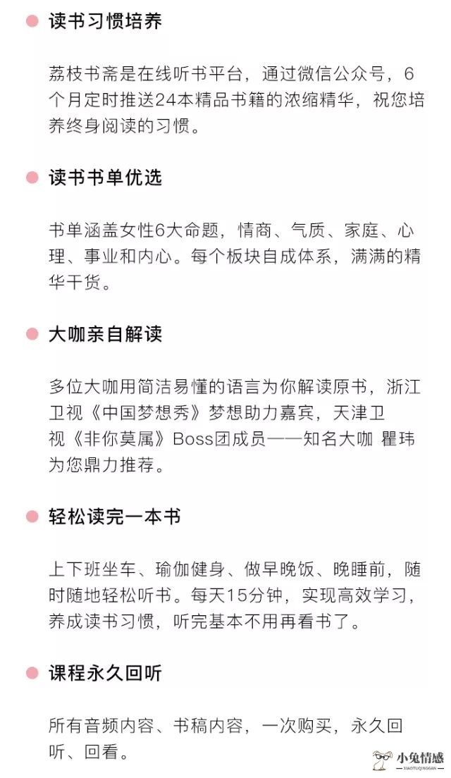 女人需要看什么书能提升自己_50岁女人看什么书提升自己_女人看什么书提升自己